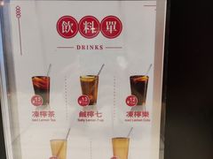 -肥汁米蘭香港米线(长宁来福士店)