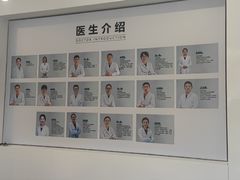 -北京地坛口腔门诊部