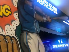 -洛克公园(苏州中心商场)