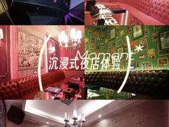 -活力无限KTV(天河新天地店)