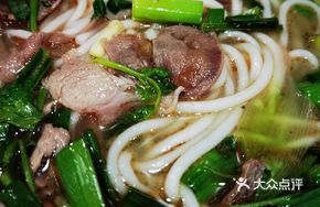 Mixed Lamb Rice Noodles