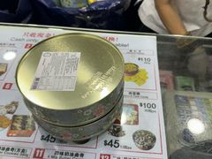 -珍妮曲奇聪明小熊(尖沙咀店)