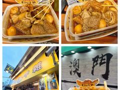 -老day牛杂(官也街总店)