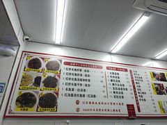 -三百碗宝应长鱼面(板仓街店)