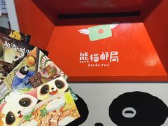 -熊猫邮局(少城店)