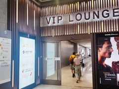 -虹桥机场V2贵宾休息室