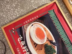 -左庭右院鲜牛肉火锅(长泰广场店)