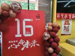 -格林米乐教育(安高广场中心店)