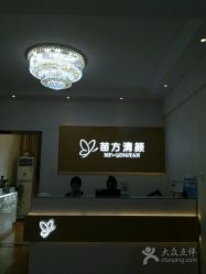 -成都苗方清颜专业祛痘