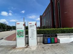 -汤臣倍健透明工厂景区