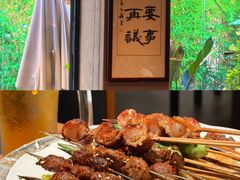 -贰醒·私房小院烧烤 (太古里店)