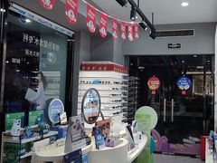 -一代眼镜·蔡司配镜(浦东大拇指广场店)