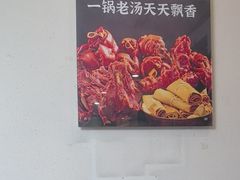 -东方饺子王(和平里店)