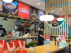 -当家水煎包·牛肉汤(浦江店)