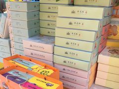 -金顺昌桂林桂花伴手礼(正阳一店)
