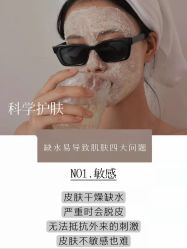 点击看大图 -美肤盾祛痘·问题肌头疗管理中心