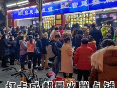 -宫廷糕点铺