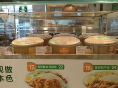 -德克士(中心医院店)