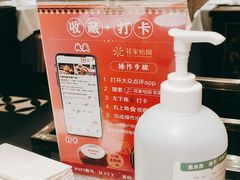 -花家怡园