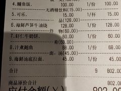 -兄弟船日本料理(新世界花园店)