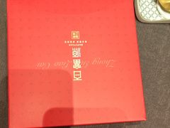 -百富源·海鲜辽菜(和平北大街店)