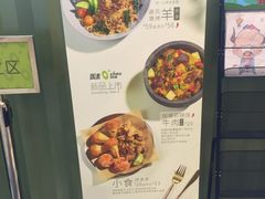 -周沫西餐(漫广场店)