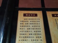 -峨眉山报国寺
