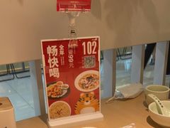 -吕氏疙瘩汤·海鲜新鲁菜(凯德mall新都心店)