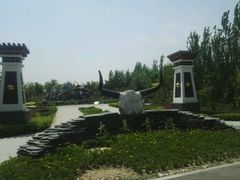 -武清南湖绿博园