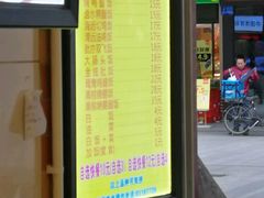 -西华美食•老广烧腊(百灵路店)