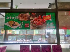 -紫光园(燕郊总店)