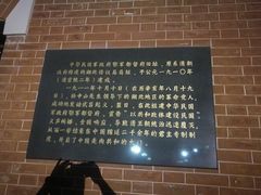 -辛亥革命博物院北区