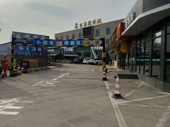 -麦当劳(莒县服务区店)