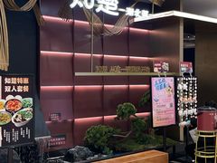 -知楚•精致湖北菜(武商MALL店)