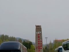 -岱崮地貌旅游区