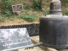 -北京张裕爱斐堡酒庄