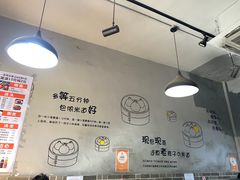 -笼铭坊(北蔡店)