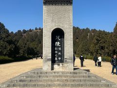 -茂陵博物馆