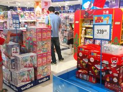-TOYSRUS玩具反斗城(厦门中华城店)