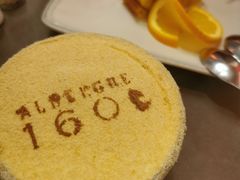 木糠布丁-ALBERGUE 1601 婆仔屋葡国餐厅