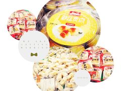 -宫廷糕点铺(人民中路店)