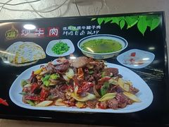 -老陕兄弟(彩虹新城店)