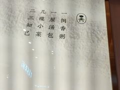 -吴家·非遗淮扬小馆(镇江万达广场店)