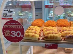 -味多美蛋糕(六里桥店)