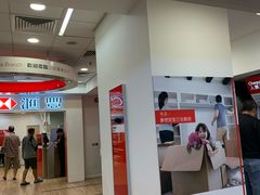 -汇丰银行(沙田分行)