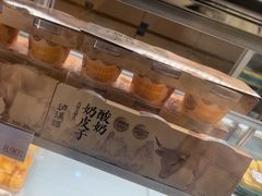 -泸溪河桃酥(秦淮夫子庙一店)