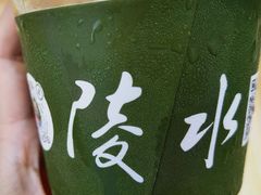 -胡仕光陵水酸粉