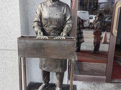 -邢氏老太太烤串(北兴街店)