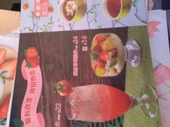 -鹿港小镇(悠唐店)