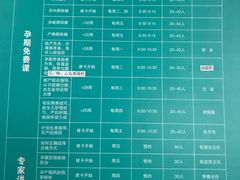 -上海市第五人民医院